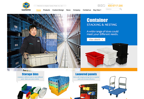 青島冠宇塑膠有限公司 青島冠宇塑膠有限公司